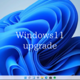 Windows11がいつなのかついに判明！アップグレード内容を調査！！