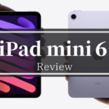 【iPad miniレビュー】これは買って正解でした！汎用性に特化したタブレット！